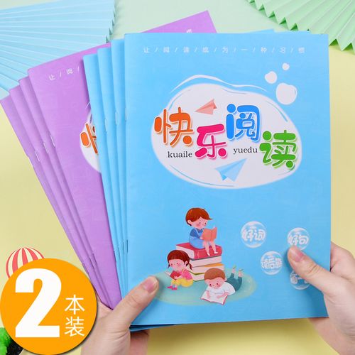 卡贴机为什么这么便宜