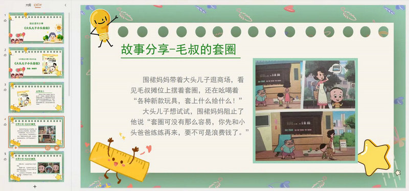 名校篇-圣安德鲁斯大学 名校篇-圣安德鲁斯大学