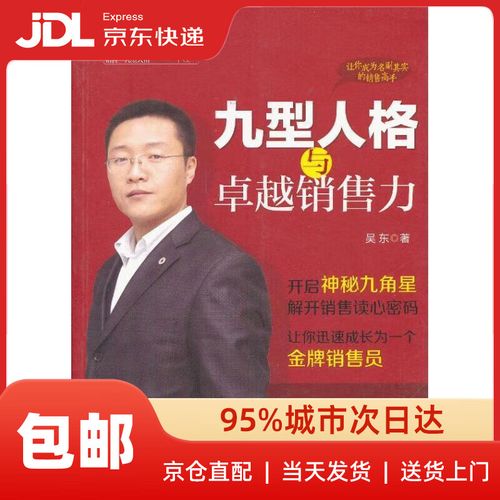 官僚资本 官僚资本家