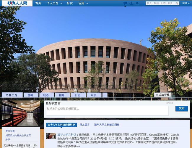 属鼠女生的缺点有哪些 属鼠女生的缺点有哪些