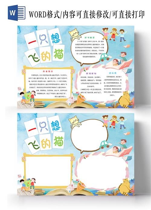 北方影院琴瑟情未了