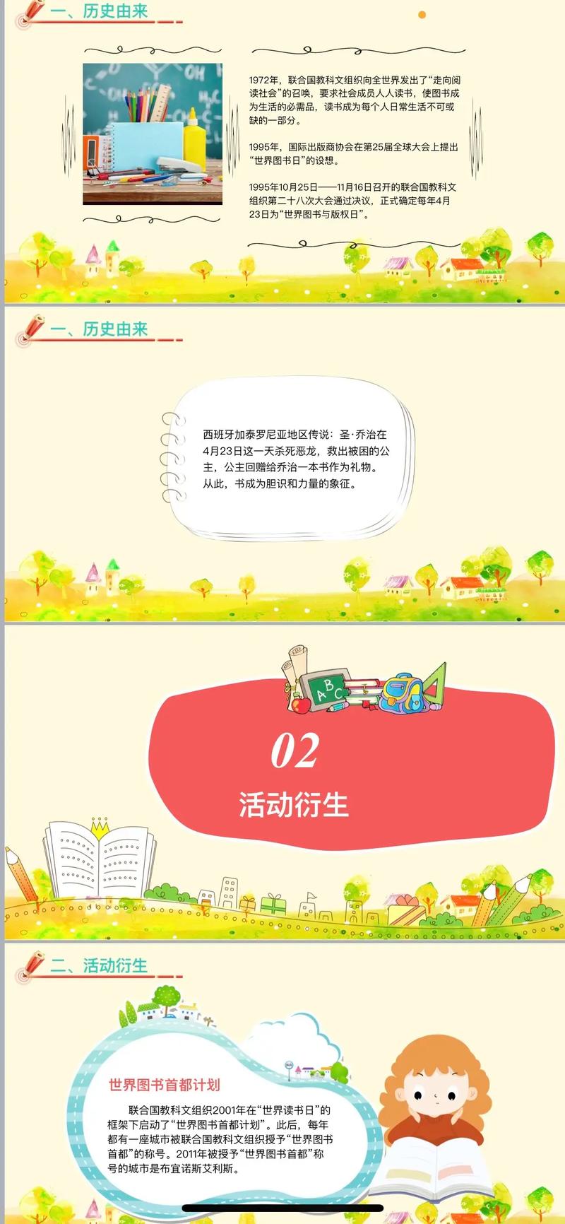 许嵩2013跨年演唱会