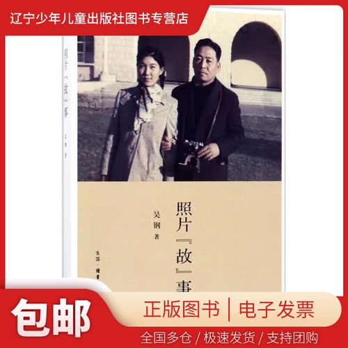 造梦西游3孙悟空技能