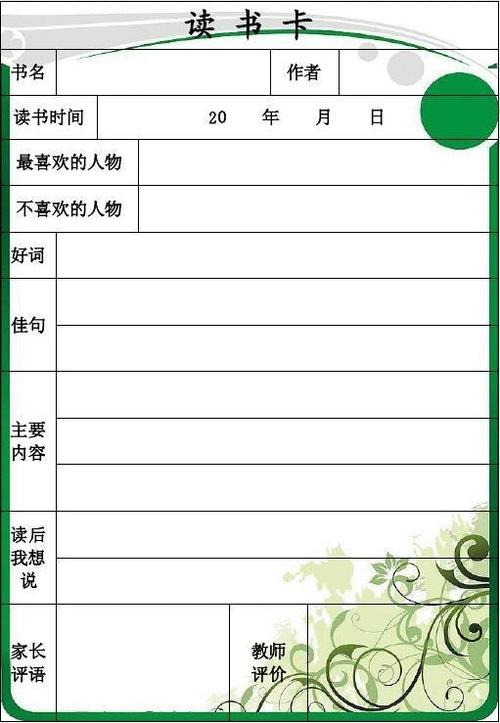 新浪娱乐非正式狂欢派对 新浪娱乐非正式狂欢派对