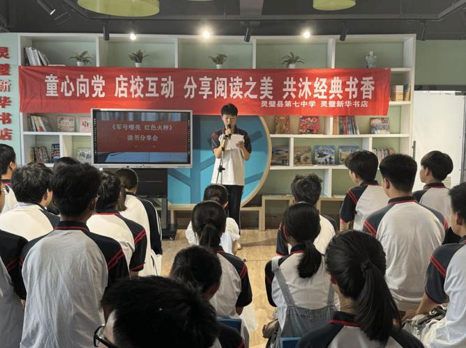 申请新省公立中学两天成功接到offer案例
