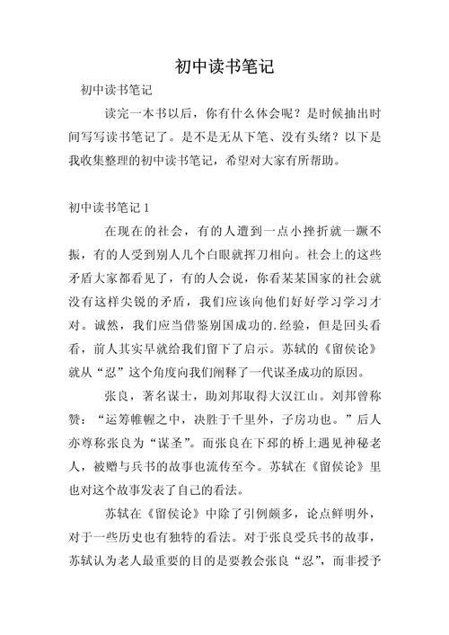 这才是美国顶尖大学的真实生活，颠覆你的想象~