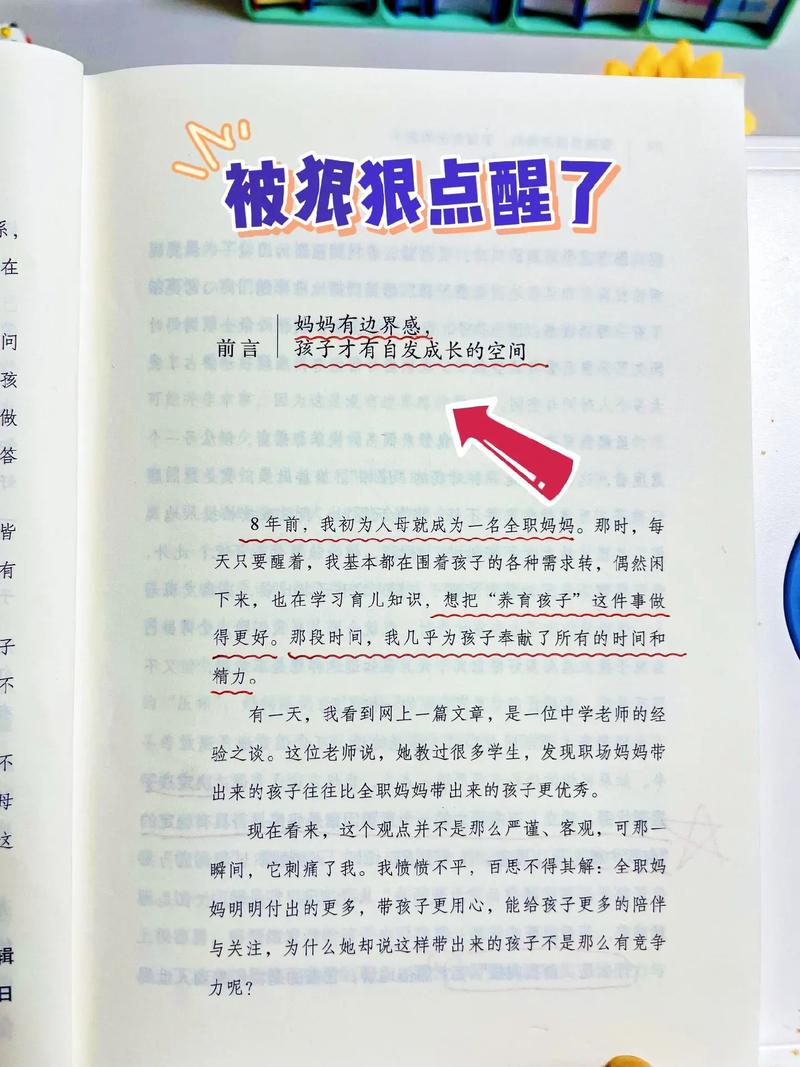 英国高中留学，竟有如此多的优势！