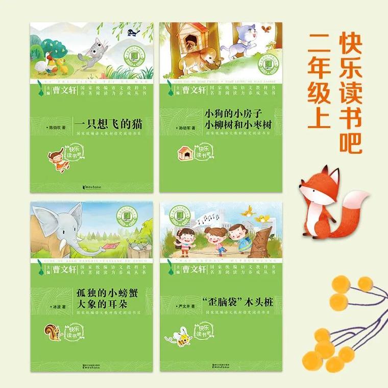 三顾茅庐是诸葛亮故意考验刘备的计策吗? 三顾茅庐是诸葛亮故意考验刘备的计策吗?