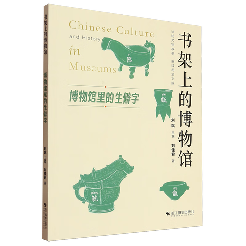 扩展国际化视野的10所学校