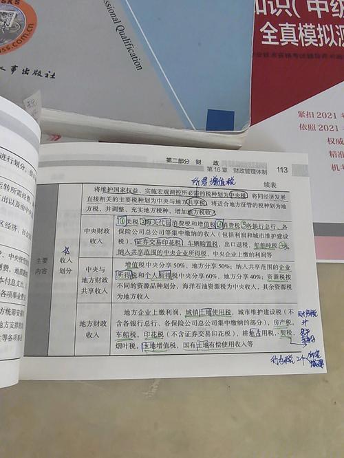 2026元旦火车票今起开售 教你如何提高购票成功率