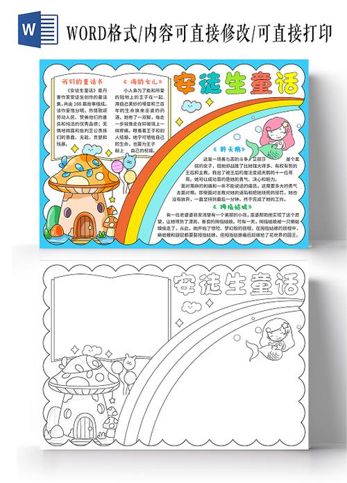 高云翔猝死原因