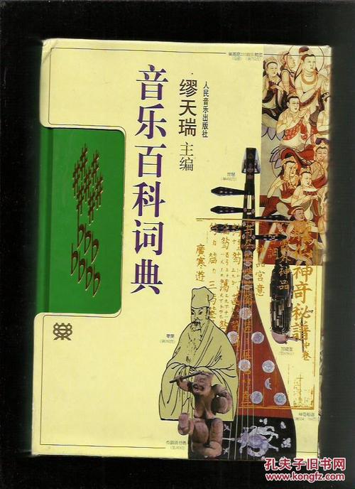 金范出国留学(金范家境)