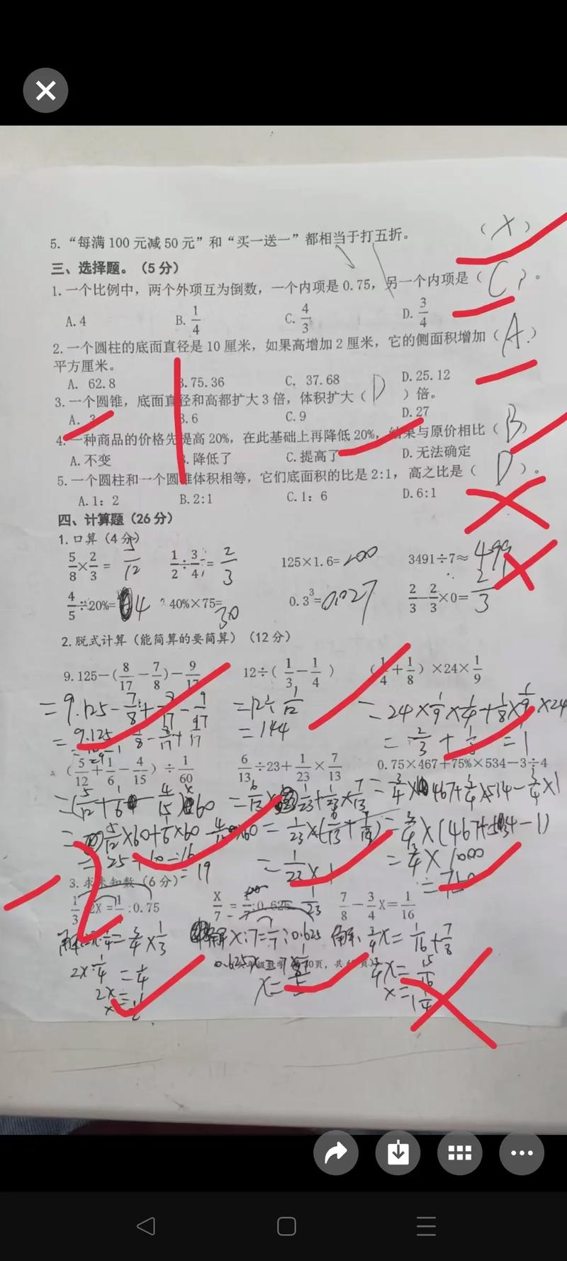 董洁小三董洁和谁