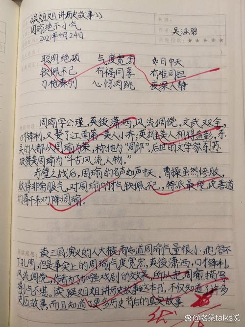 为什么工薪家庭会选择法国留学? 为什么工薪家庭会选择法国留学?