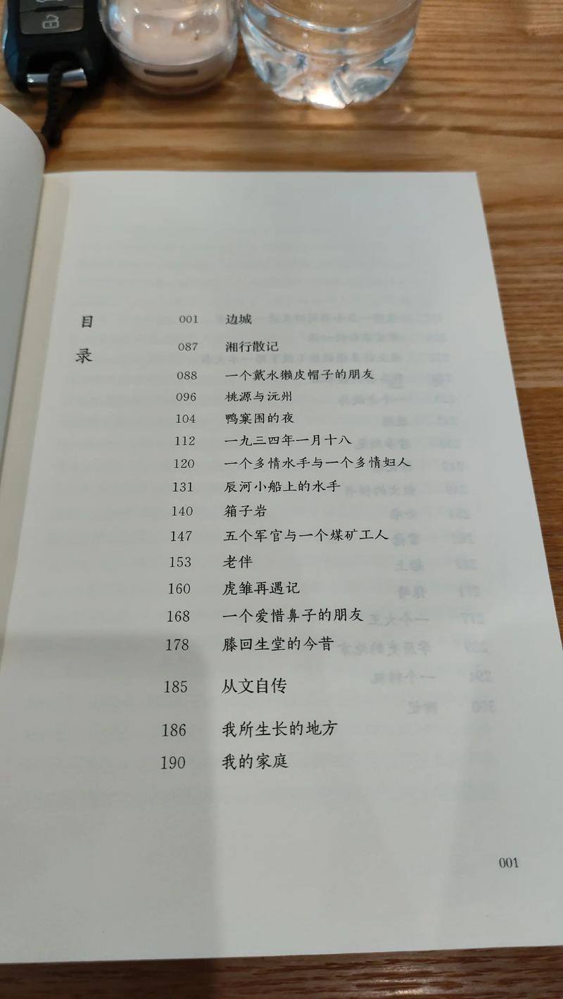 留学路社区 留学路社区街道电话