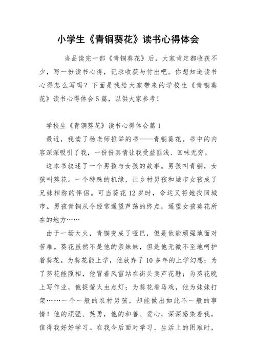 魏大勋与秦岚的感情状况 魏大勋与秦岚的感情状况