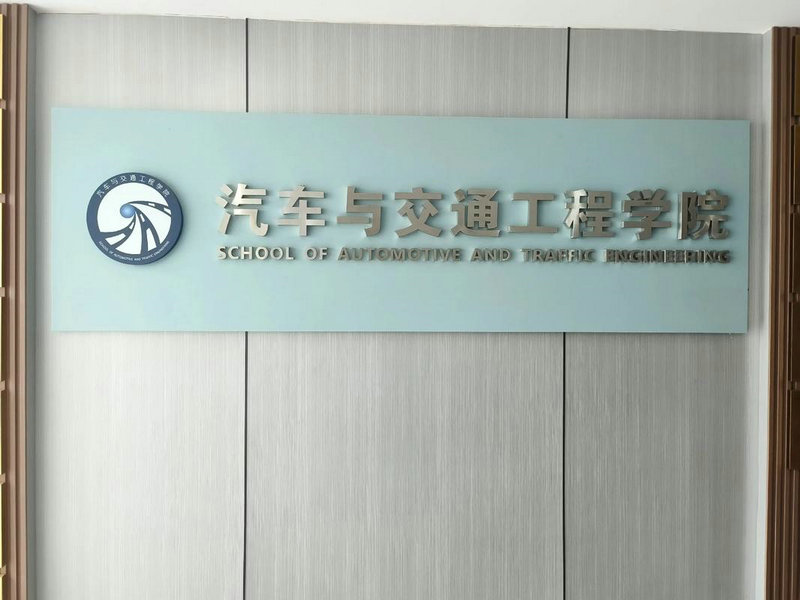 英国爱丁堡大学国际法硕士申请条件 英国爱丁堡大学国际法硕士申请条件