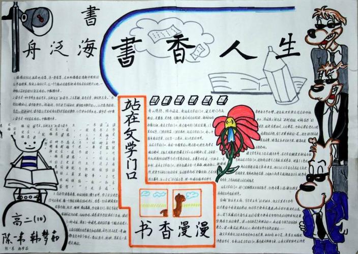 张宇所有的歌 张宇所有的歌排行榜