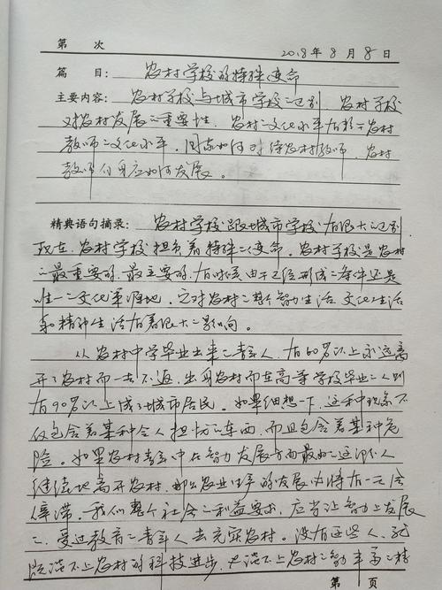 留学美签面试 美国留学签证面试