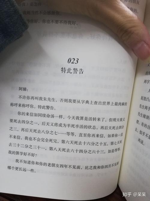 李铁和范志毅是队友吗