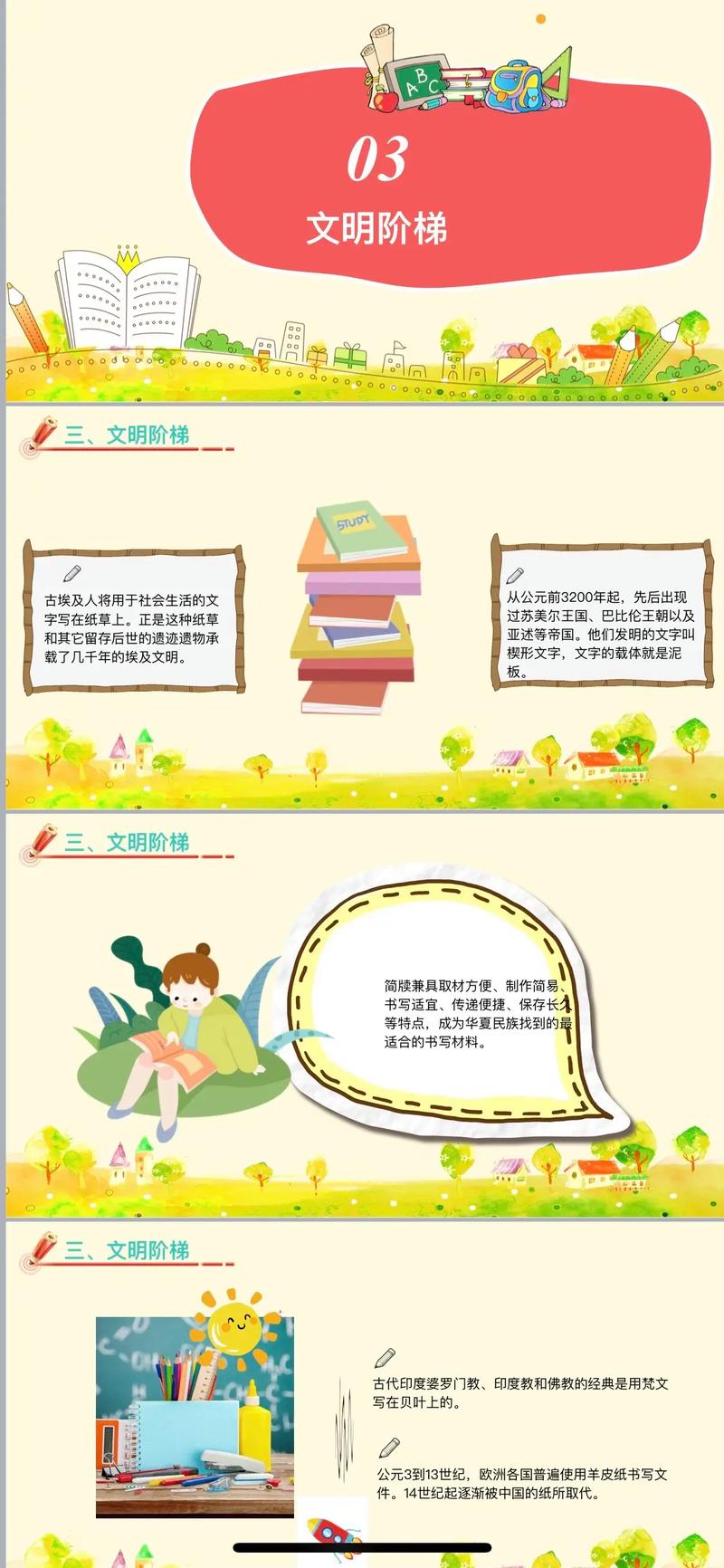 亨泰莱留学-亨泰莱留学年会