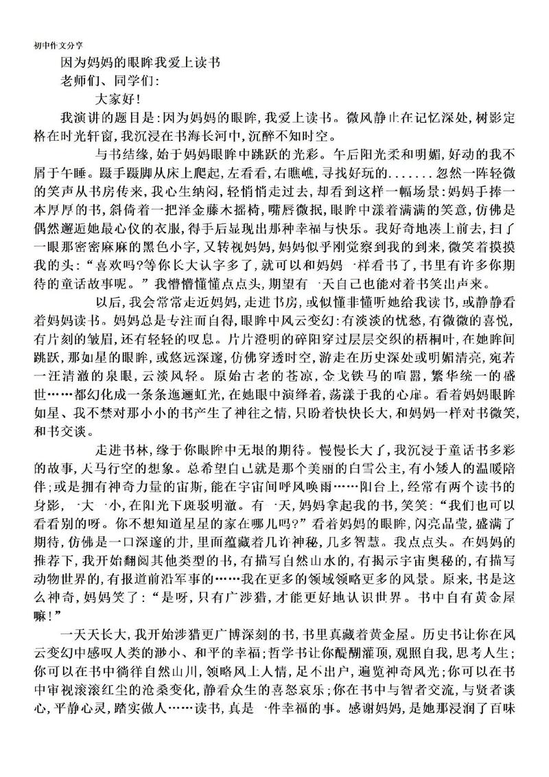 vivox3t怎么刷机 vivox3t怎么刷机