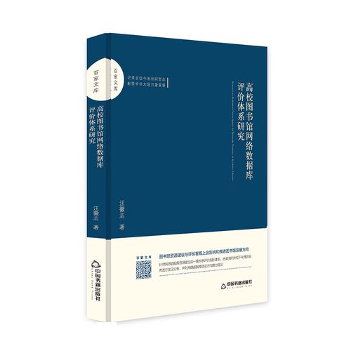 加拿大博士学位的学习时长与要求