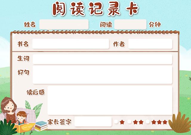 香港留学 - 背景提升的重要性