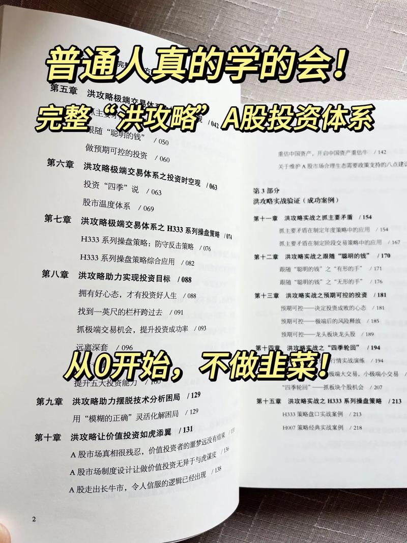 金吉列夏展-商科 Data Analytic