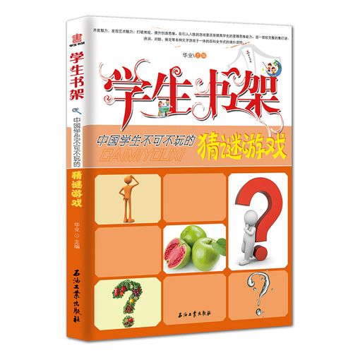 最新新西兰大学排名2019年_1