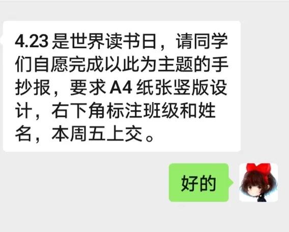 钱婆婆和多多出国留学