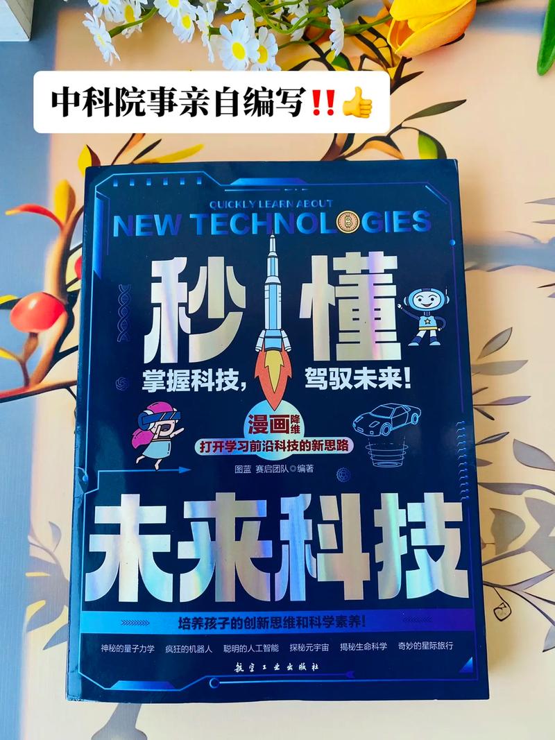 香港明星队31贵州村超