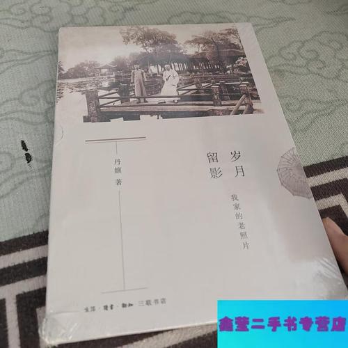 我们的少年时代参演人员