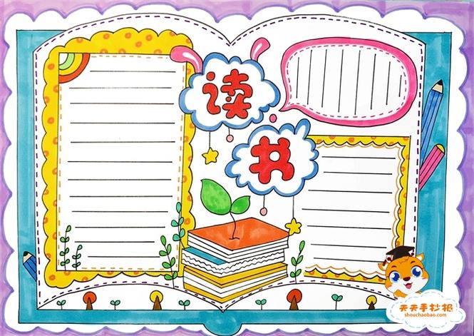 匈牙利生活必备大礼包