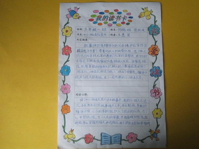 留学文书写作中的禁忌_1