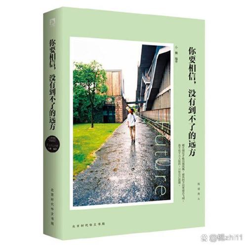 人力资源管理硕士-皇家墨尔本理工大学