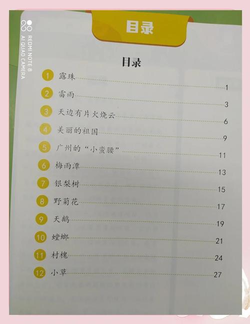 最新QS世界大学排名发布