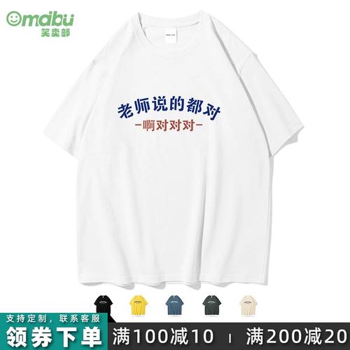 二本低分如何获得世界前200大学录取