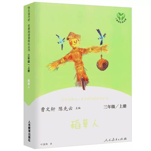 出国留学炎裔-上海炎裔留学hr