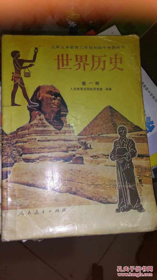 孟非的老婆李雪个人资料