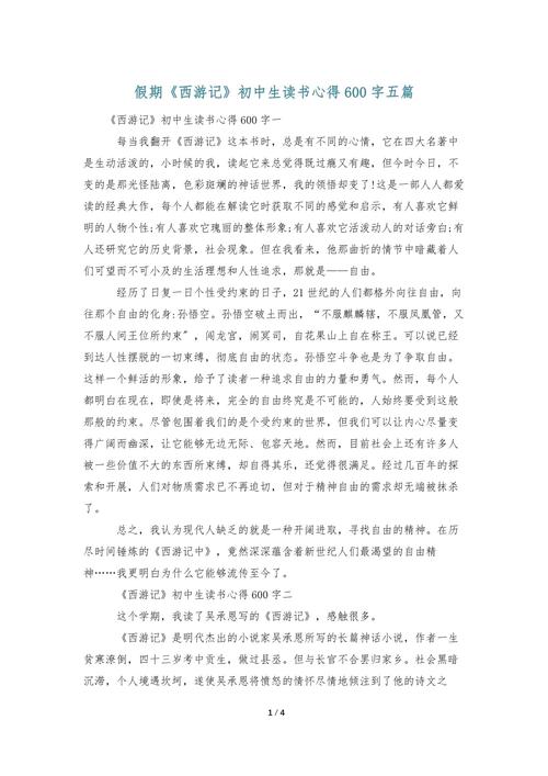 谢娜留学美国哪个学校