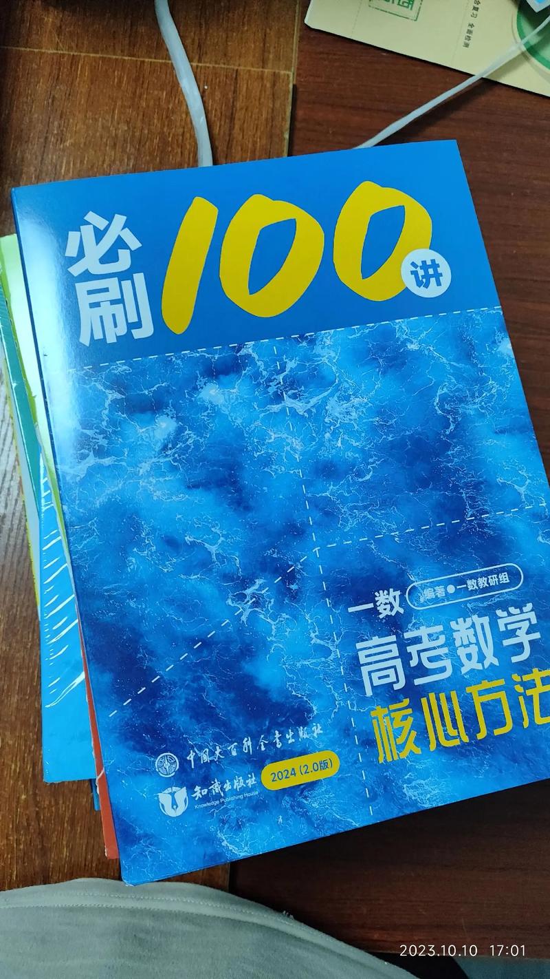 梁乔出国留学乔梁明星