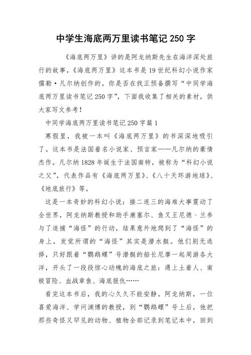 吴亦凡西游降魔篇演员表 吴亦凡西游降魔篇演员表