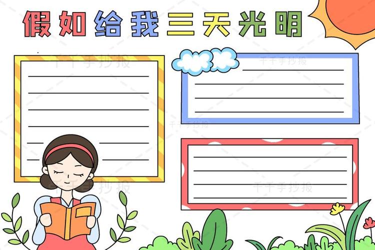 苏慧伦个人资料简历年龄