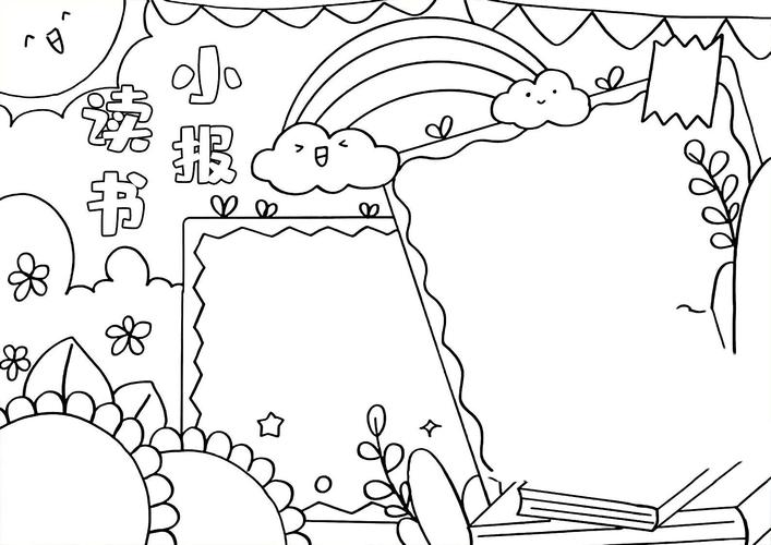 英国留学-布里斯托大学硕士博士2019开放日