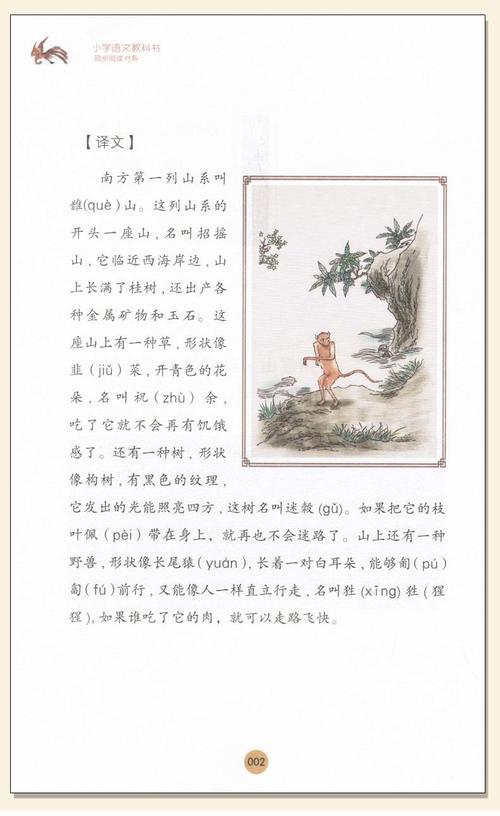 出国留学被拐(被拐卖到国外的下场)