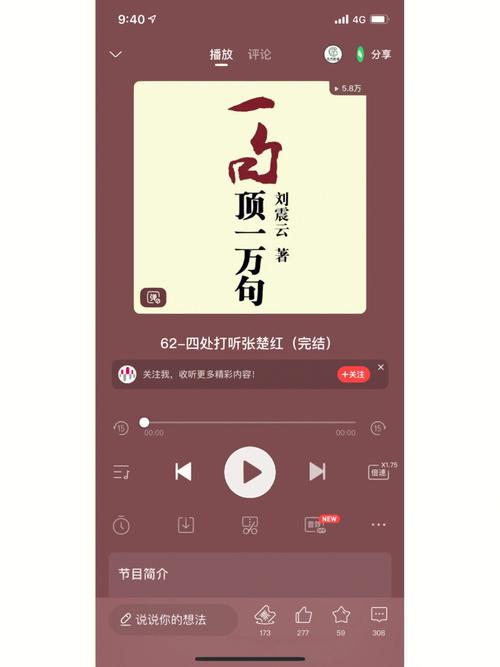 加拿大探亲签证如何办理？