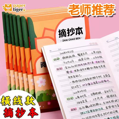 国外留学回国内好就业吗