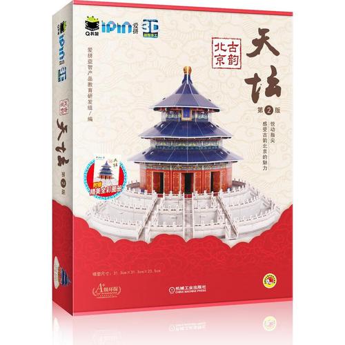 雅思口语评分标准详细解读