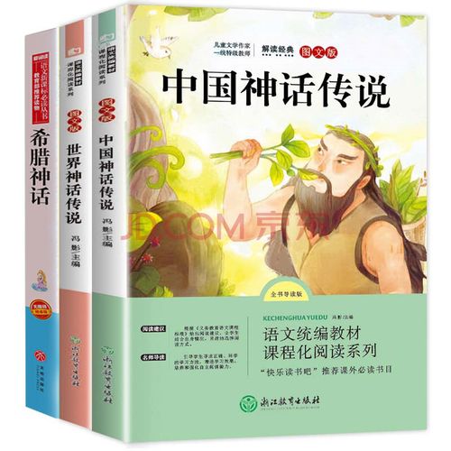 圣三一大学费用及奖学金介绍